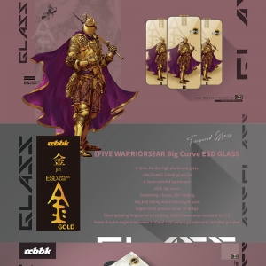 《五行战士系列 金甲》AR高清防静电大弧钢化膜 AR Big Curve ESD GLASS ... ...
