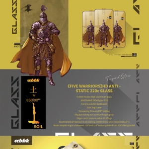 《五行战士系列 土甲》高清防静电斜弧220c钢化膜HD ANTI -STATIC 220c GLASS ...